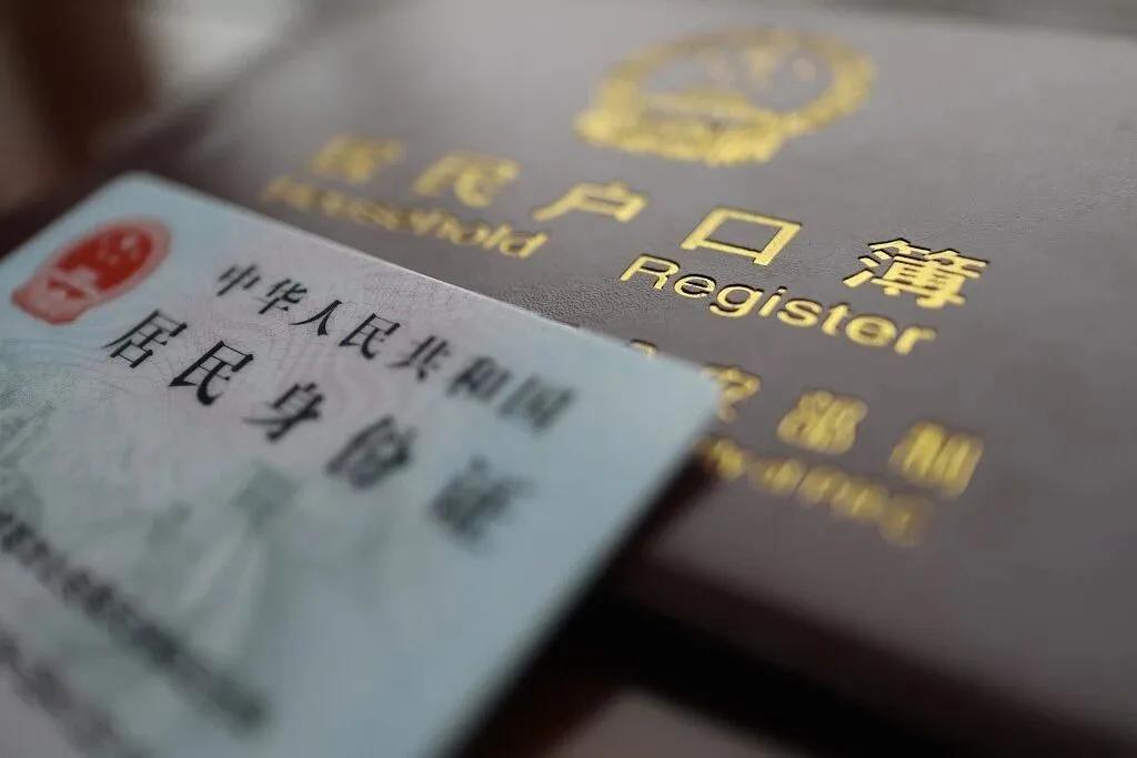 新加坡更换国内身份证指南