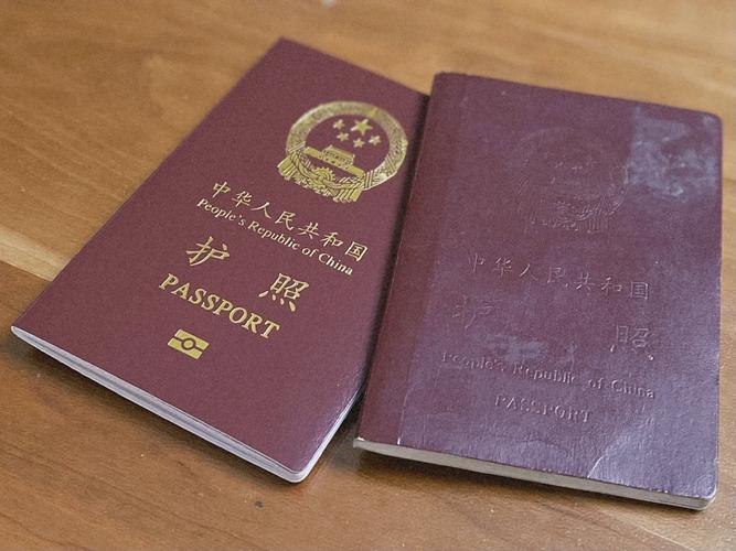 New Regulations for Passport of PR Applications